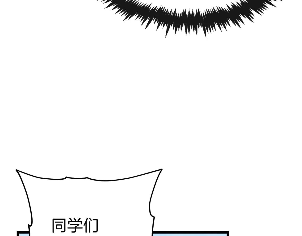 第58话 特别任务！ 第160页
