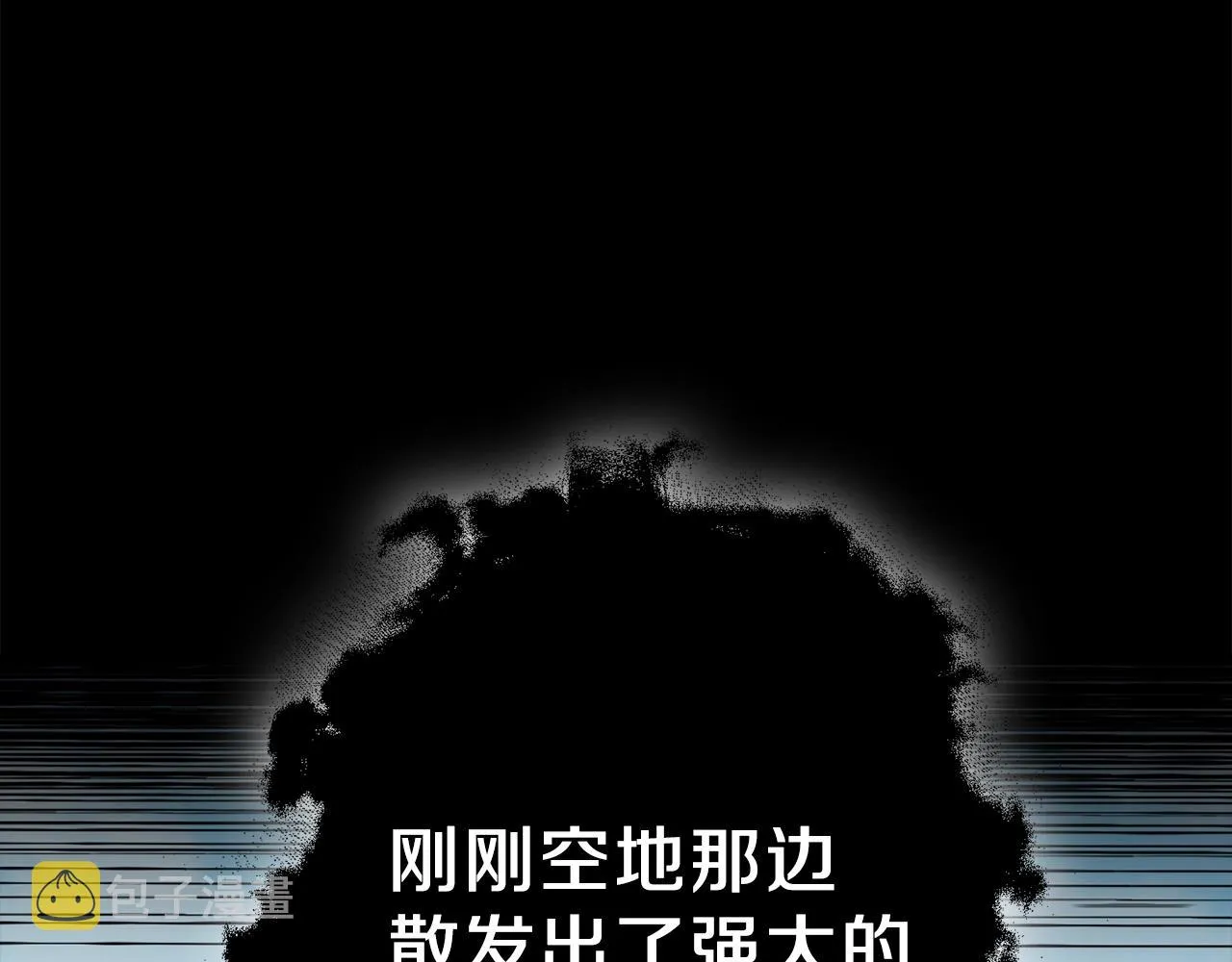 第58话 特别任务！ 第167页