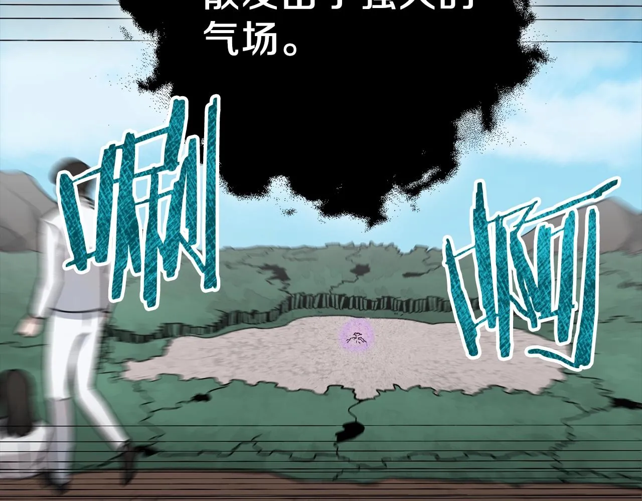 第58话 特别任务！ 第168页