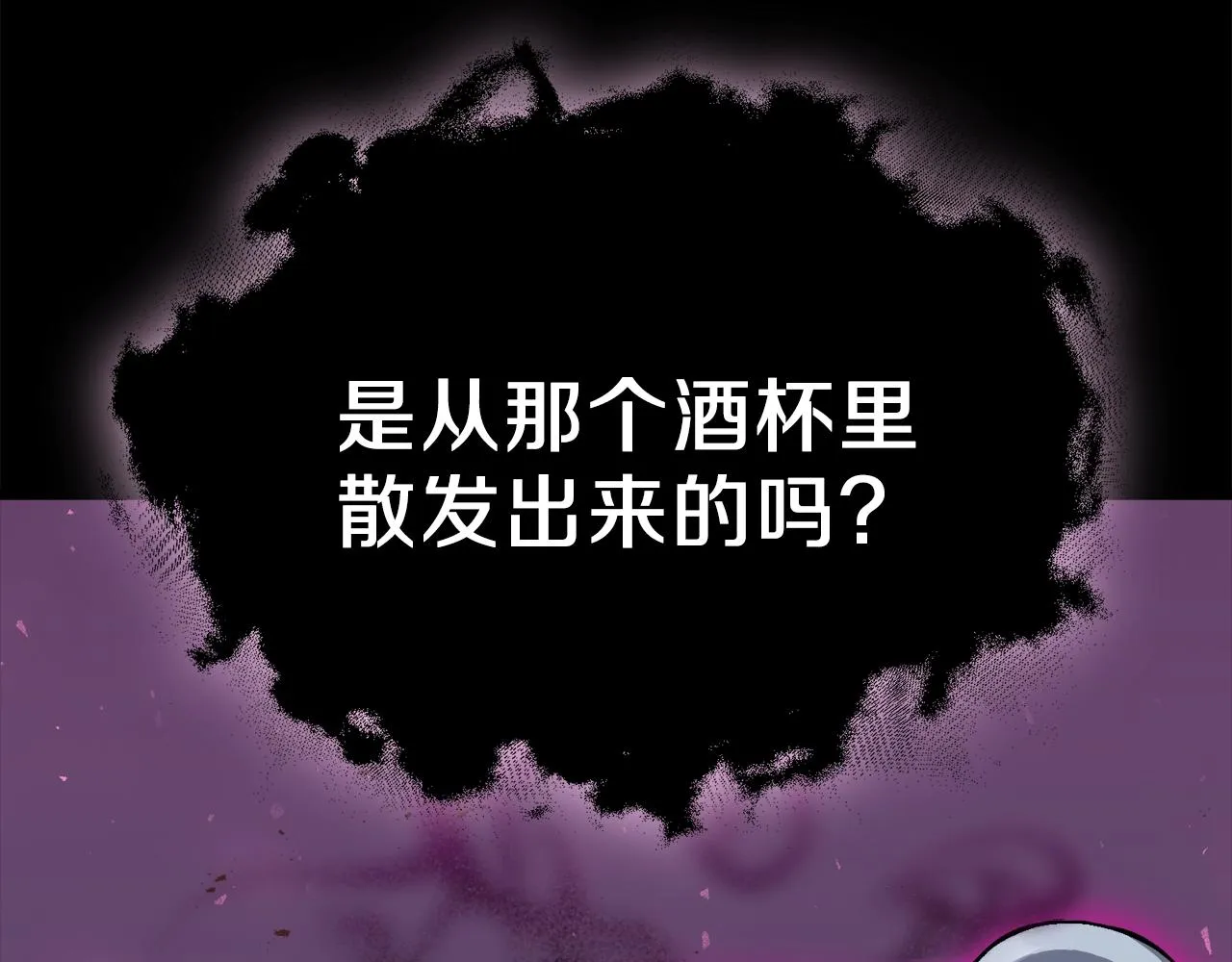 第58话 特别任务！ 第170页