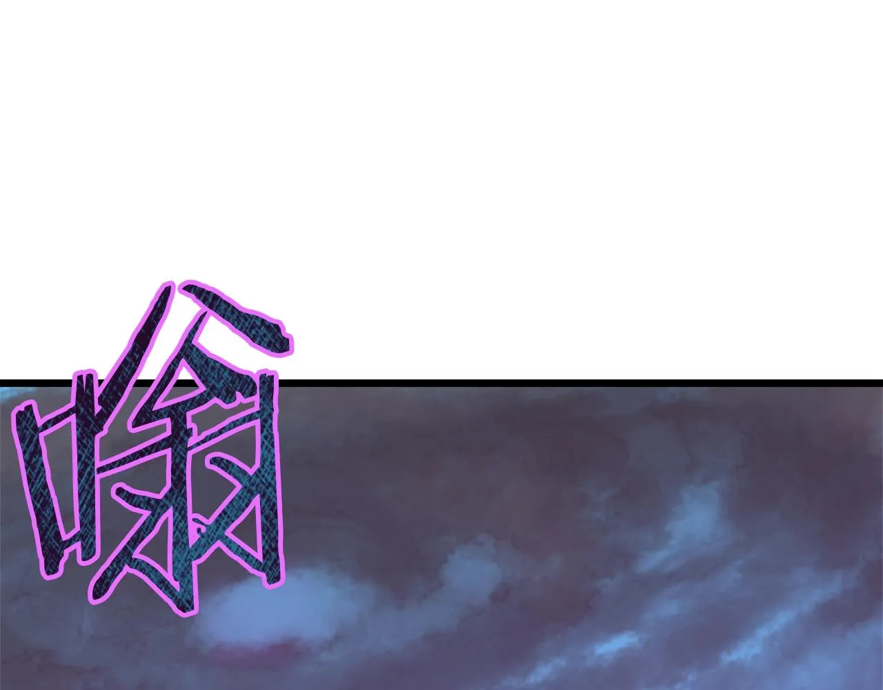 第58话 特别任务！ 第180页