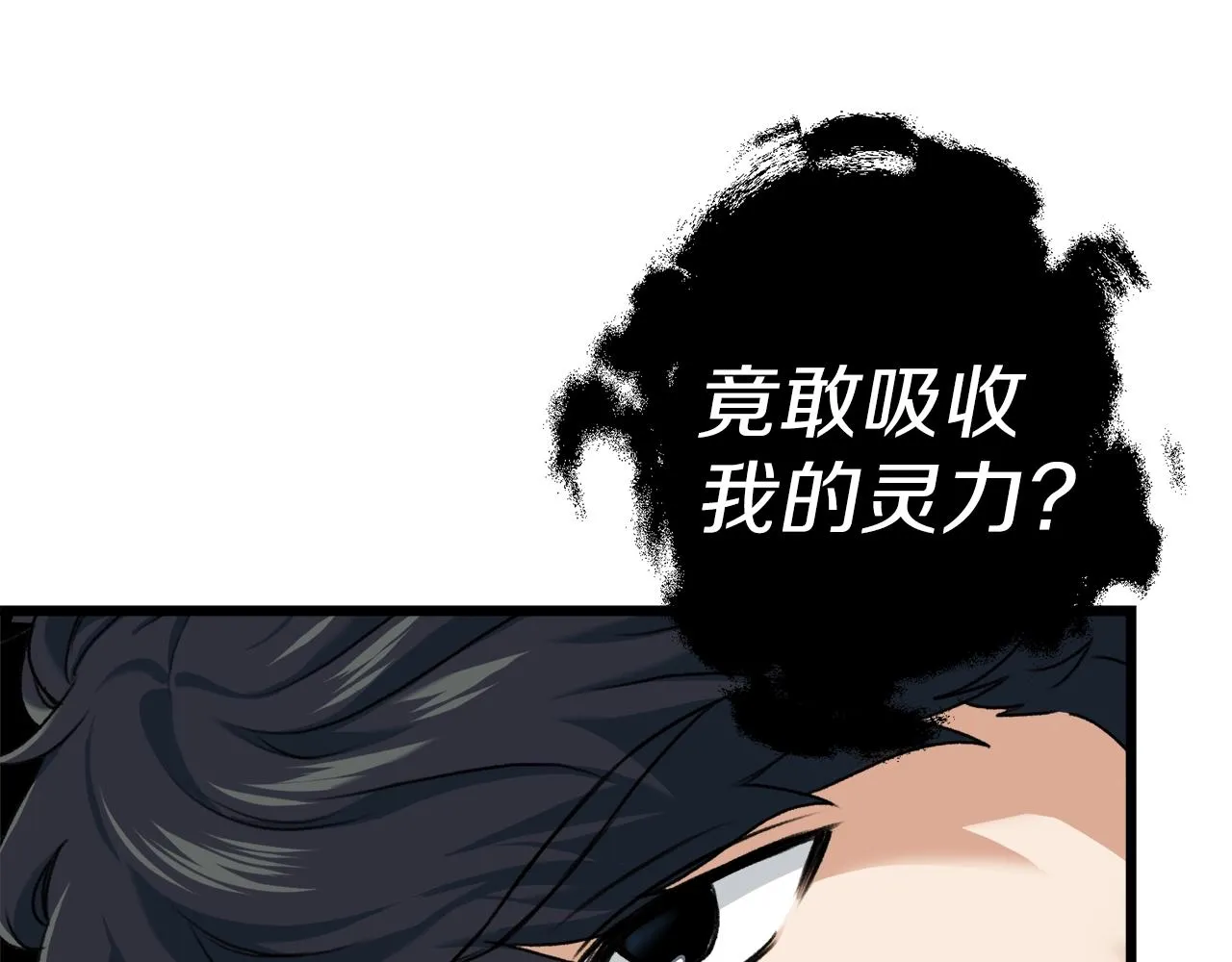 第58话 特别任务！ 第183页