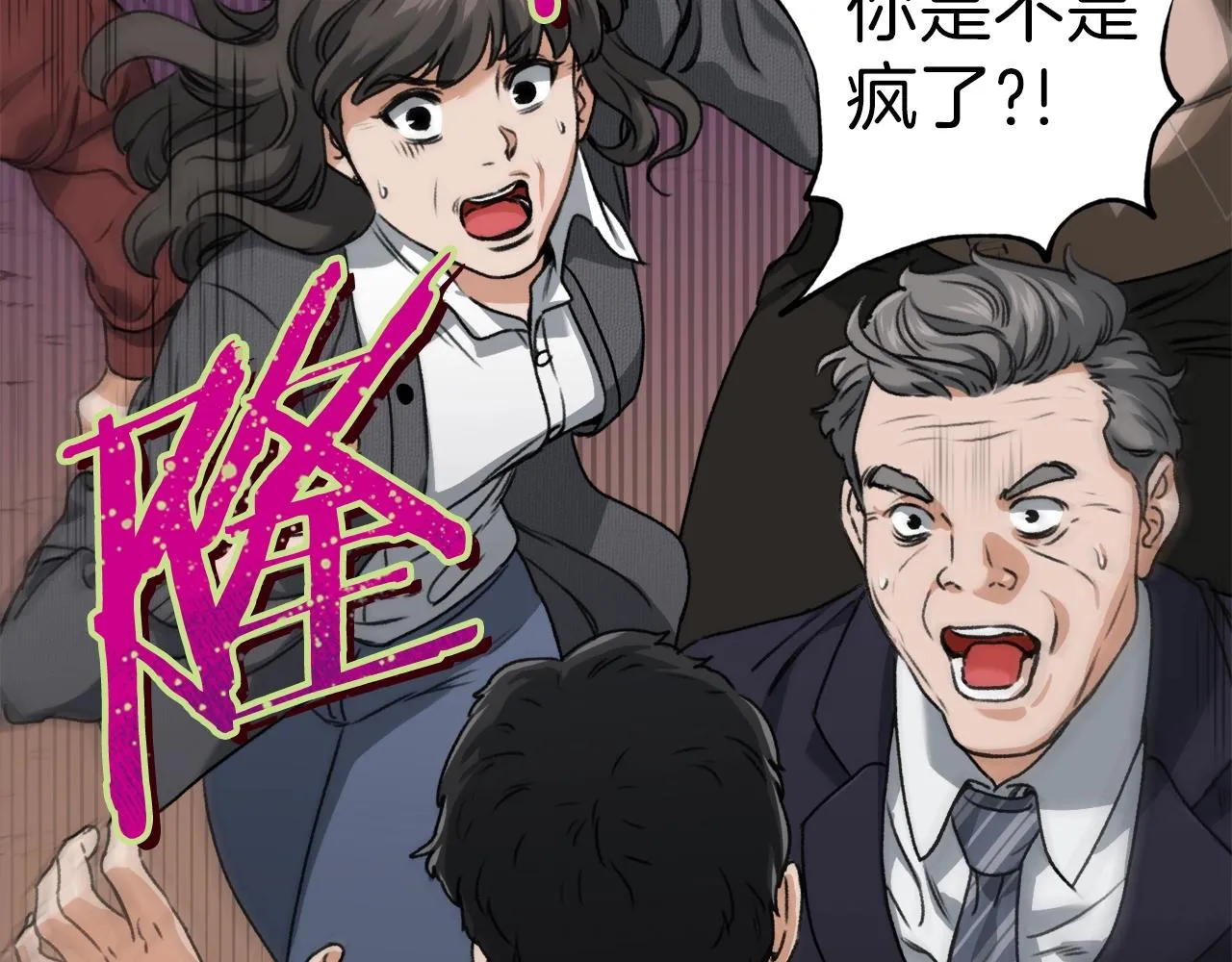 第58话 特别任务！ 第189页