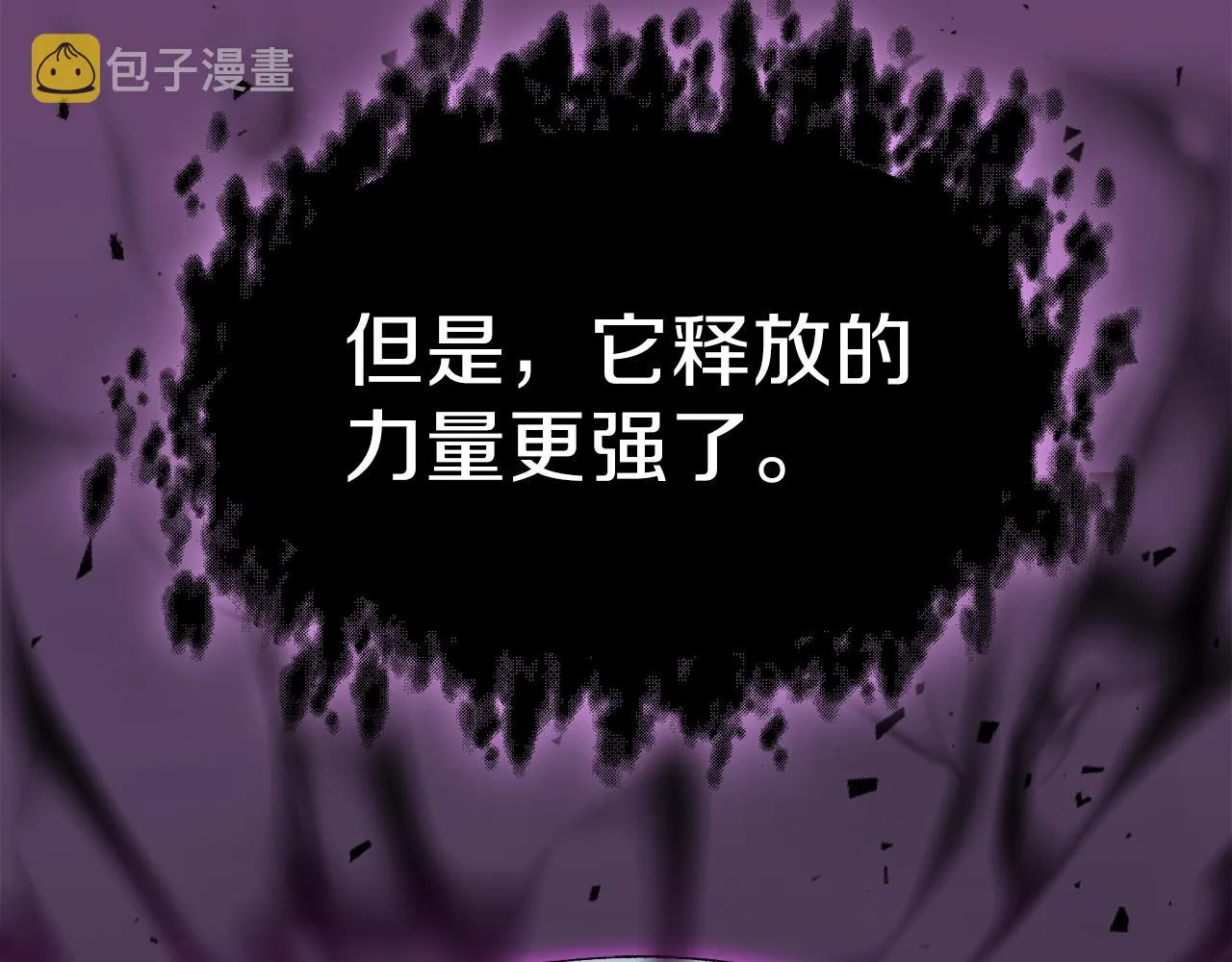 第58话 特别任务！ 第199页