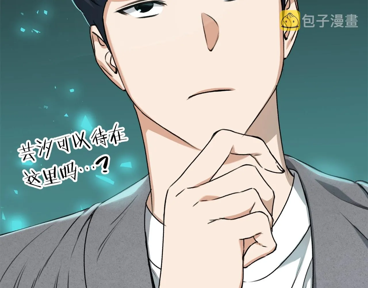 第58话 特别任务！ 第209页