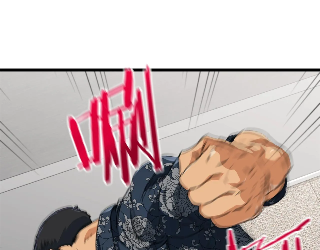 第57话 不堪一击！ 第5页