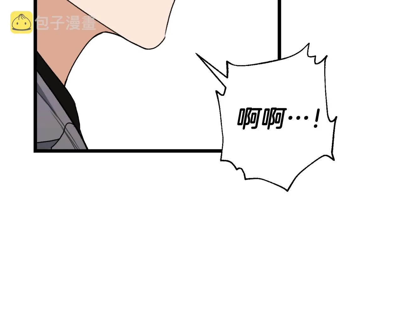 第57话 不堪一击！ 第9页