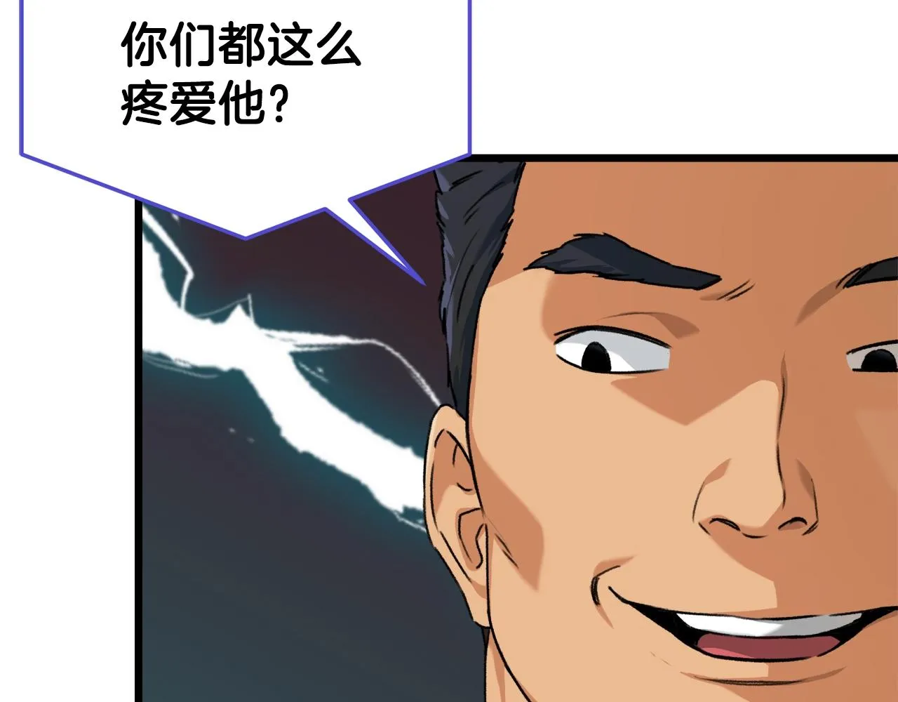 第57话 不堪一击！ 第14页