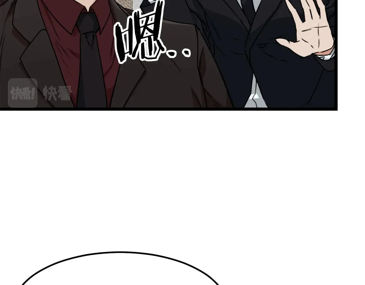 第57话 不堪一击！ 第27页
