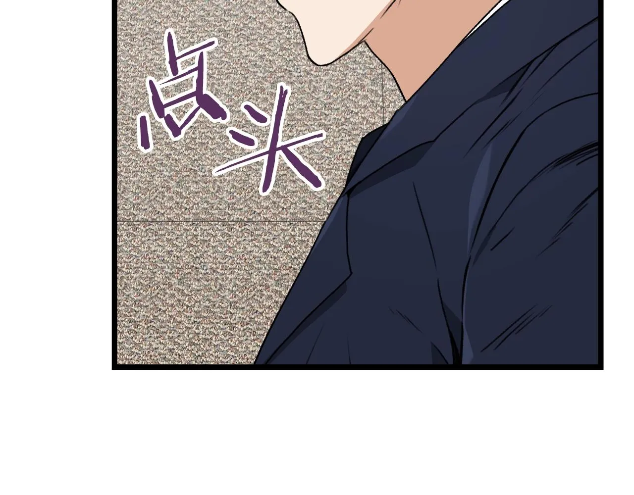 第57话 不堪一击！ 第29页