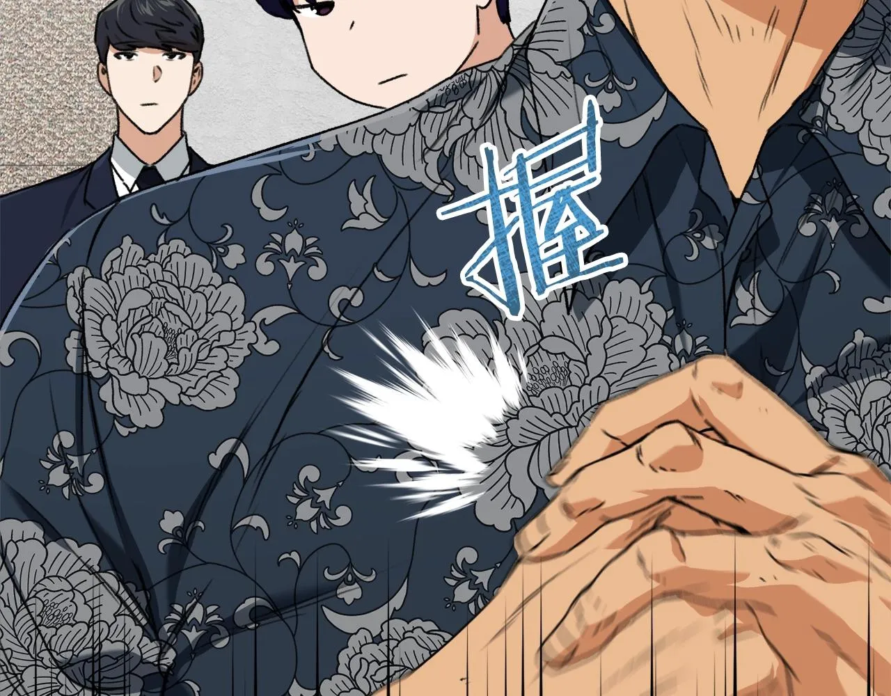 第57话 不堪一击！ 第39页