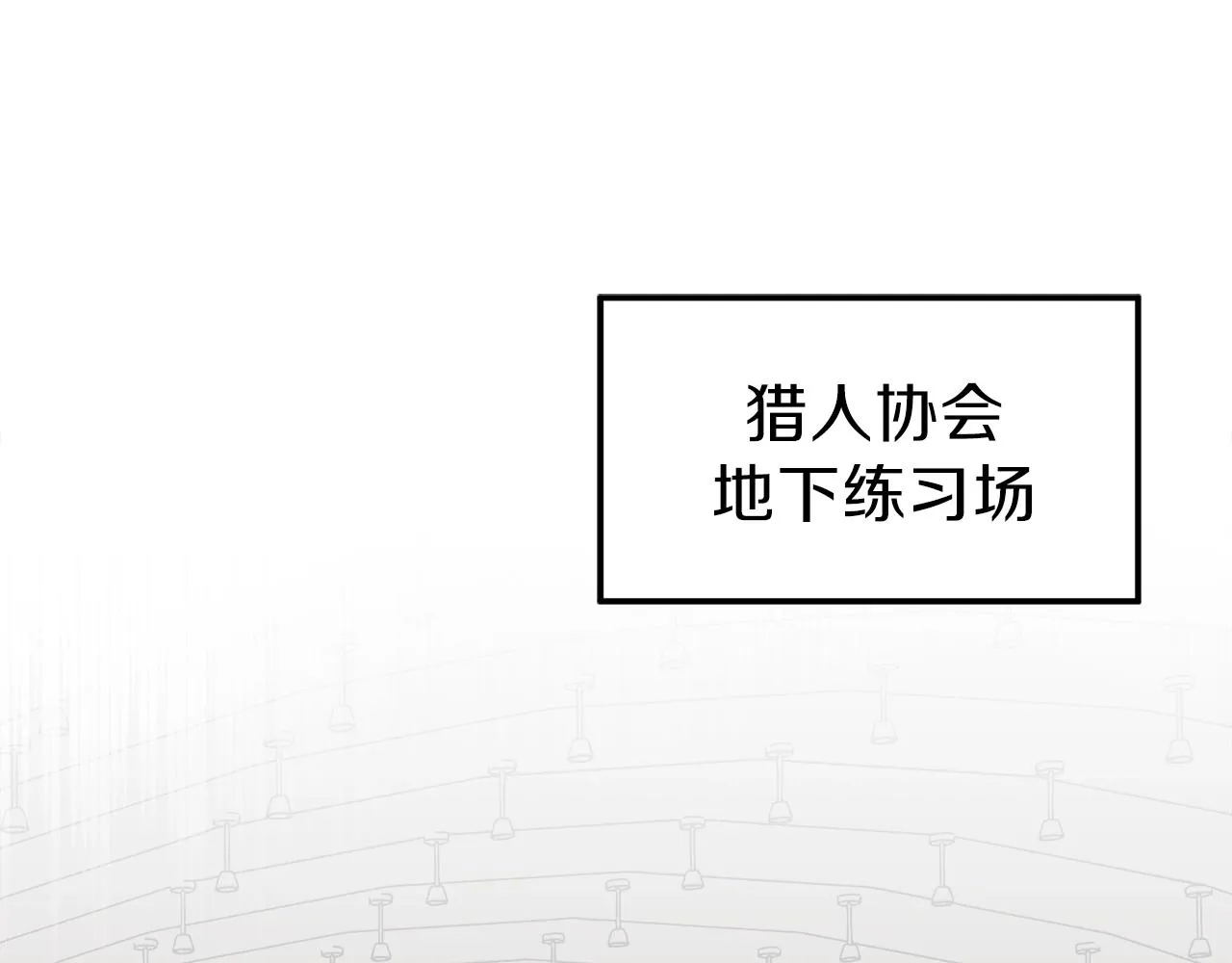 第57话 不堪一击！ 第42页