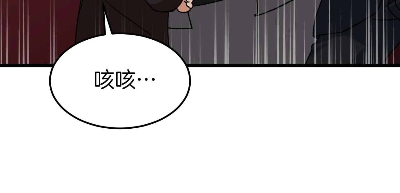 第57话 不堪一击！ 第50页
