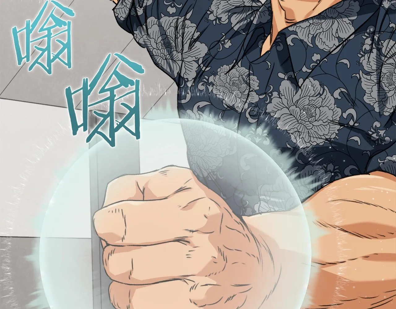 第57话 不堪一击！ 第53页