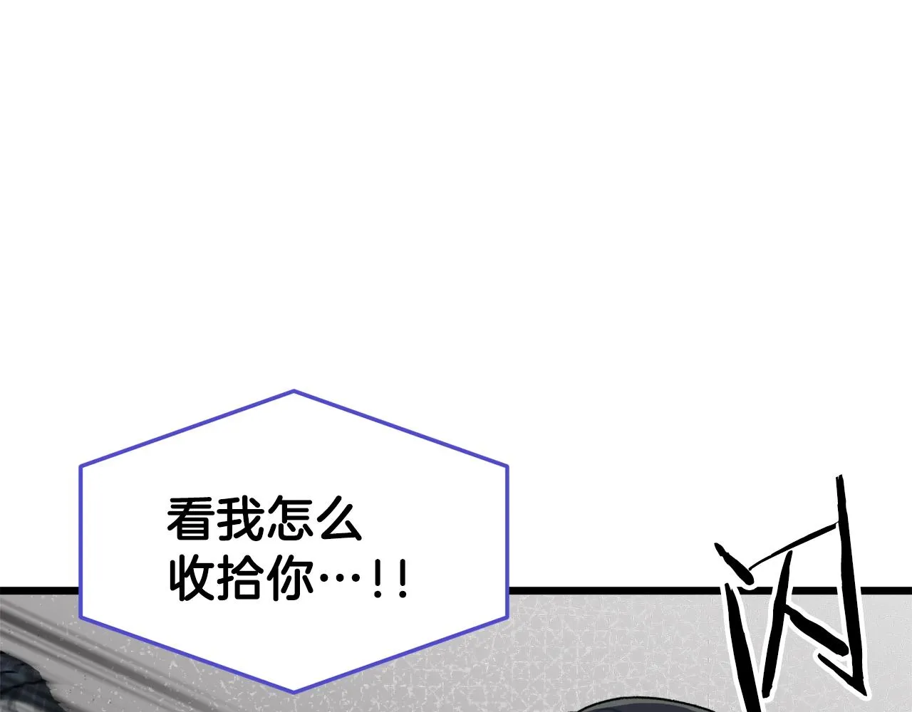 第57话 不堪一击！ 第67页