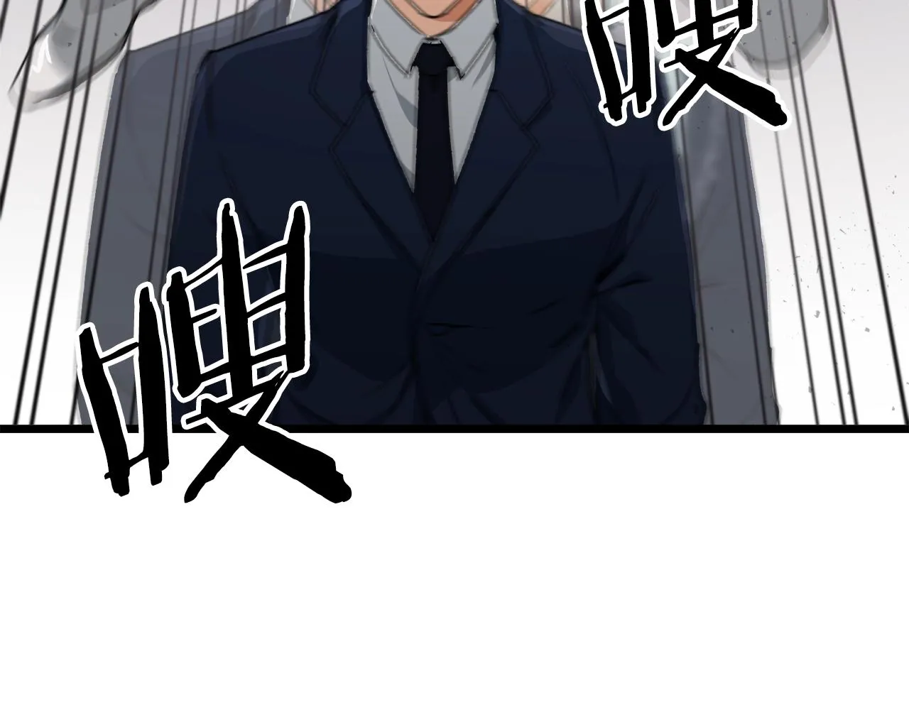 第57话 不堪一击！ 第76页