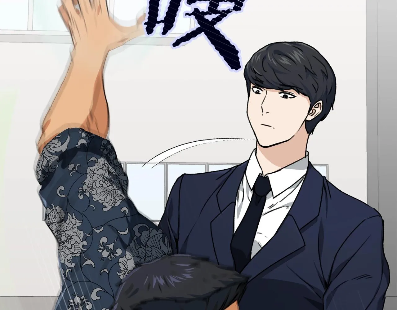 第57话 不堪一击！ 第82页
