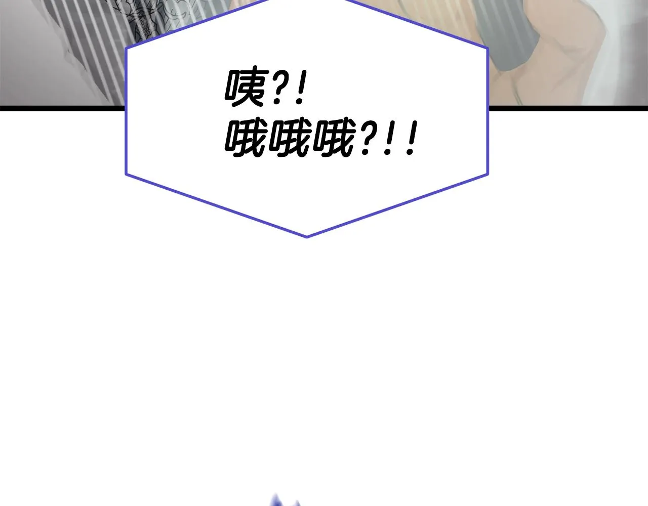 第57话 不堪一击！ 第84页