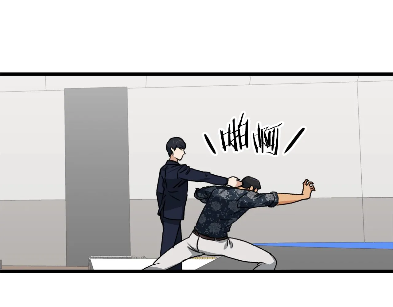 第57话 不堪一击！ 第95页