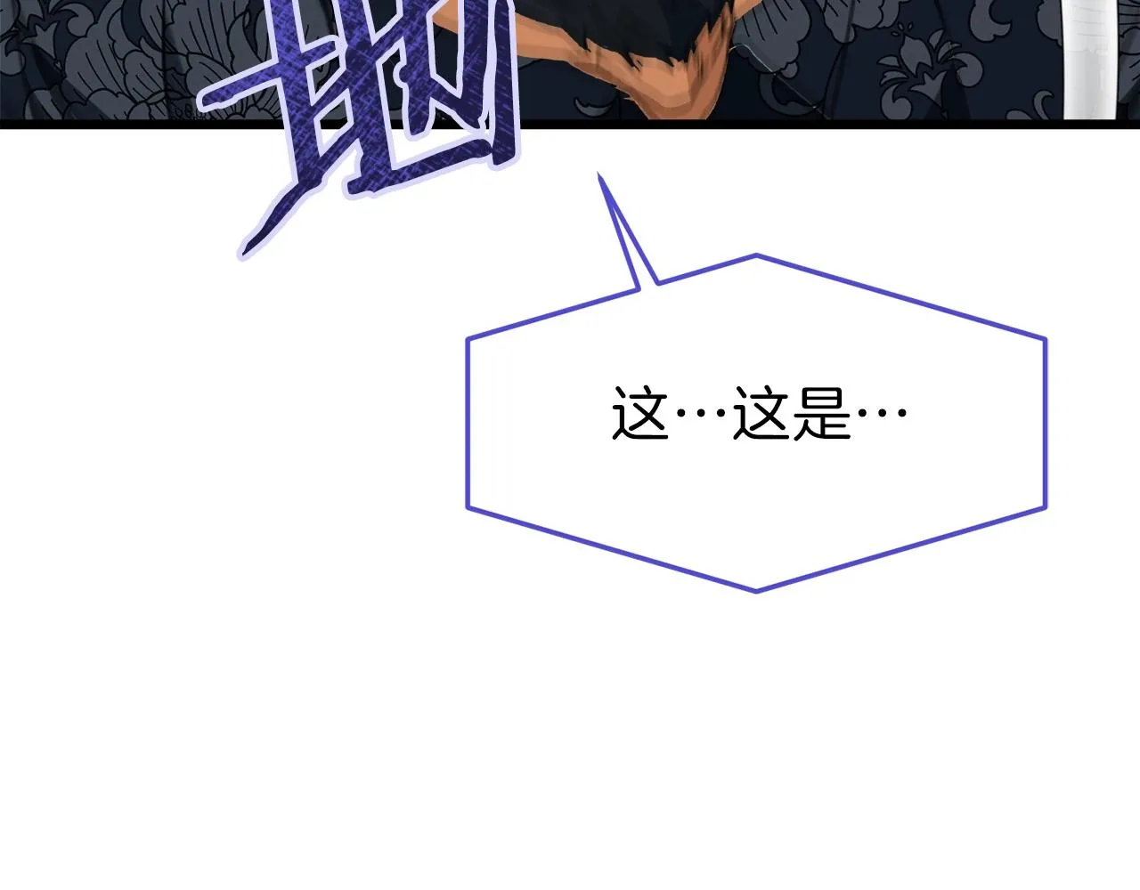 第57话 不堪一击！ 第102页