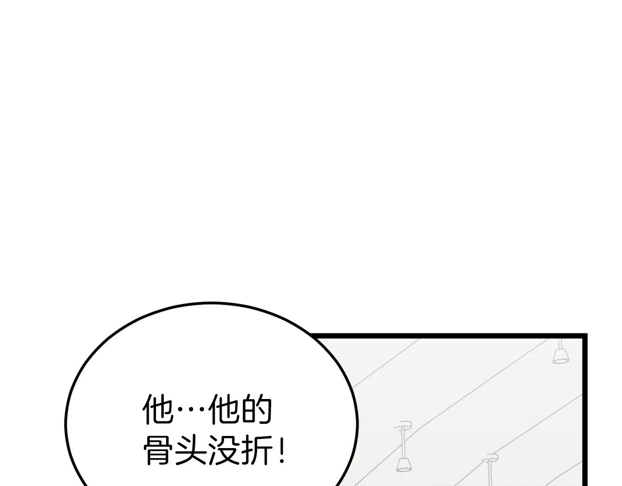 第57话 不堪一击！ 第109页