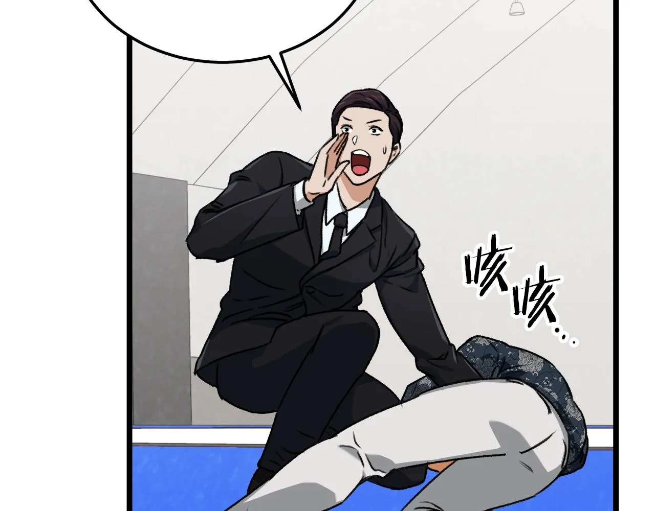 第57话 不堪一击！ 第110页