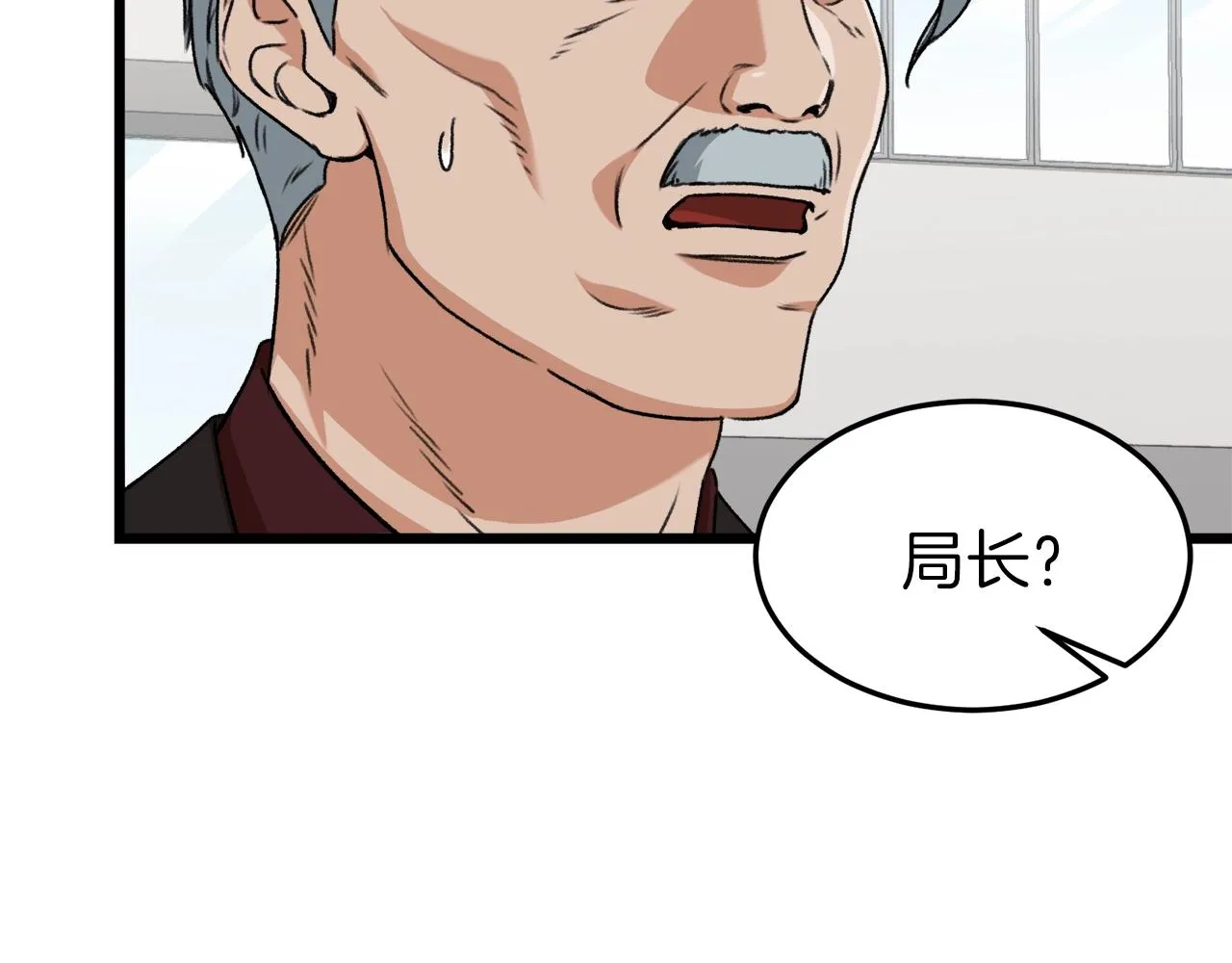 第57话 不堪一击！ 第113页