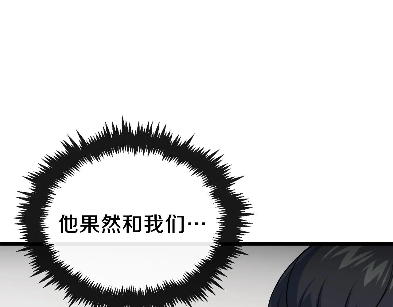 第57话 不堪一击！ 第114页