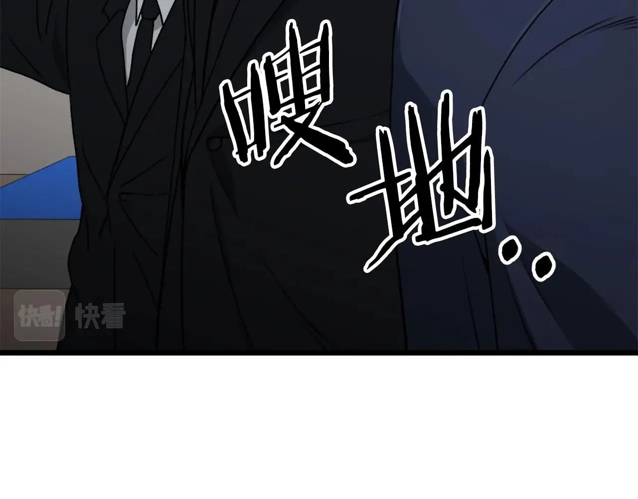 第57话 不堪一击！ 第116页