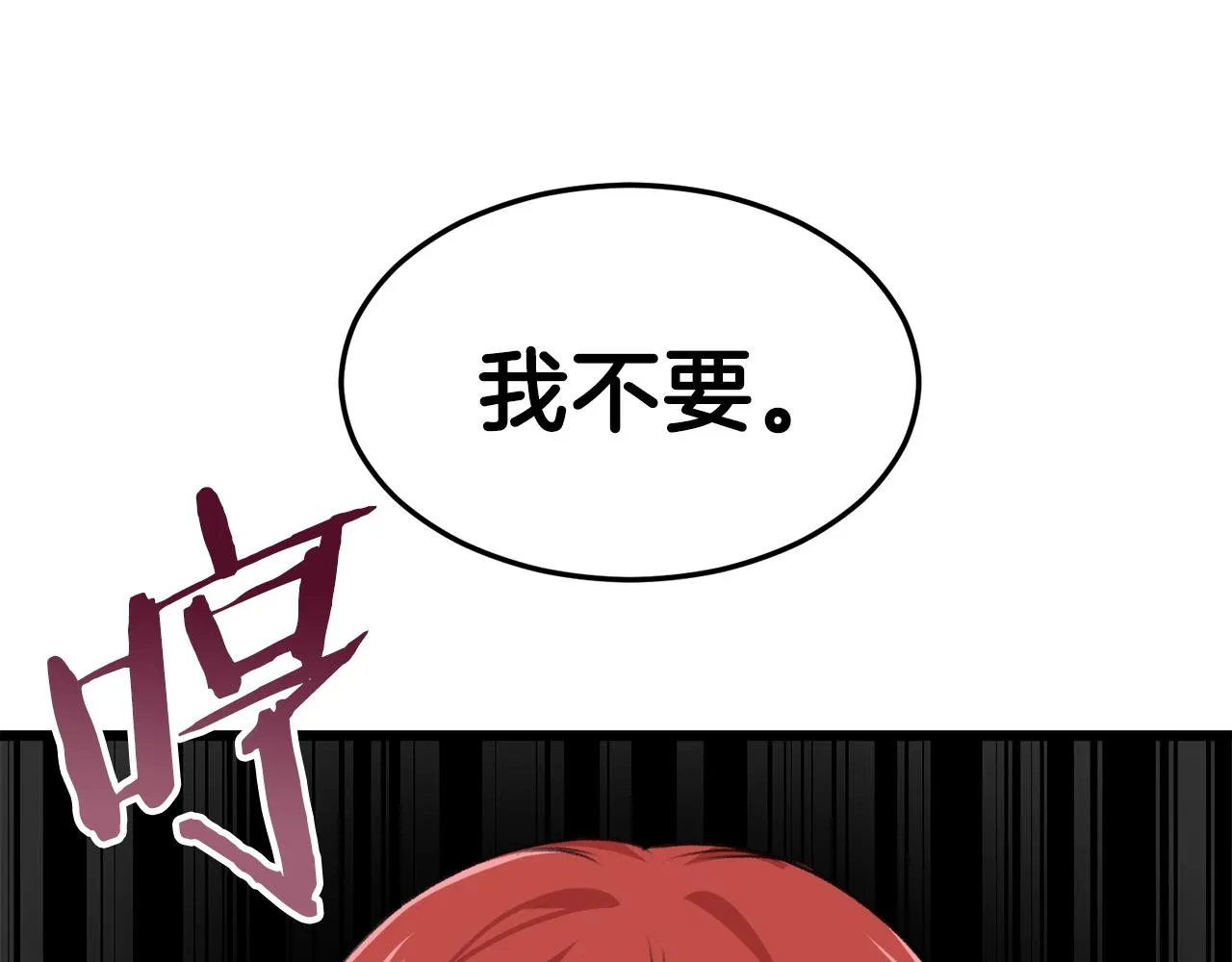 第57话 不堪一击！ 第156页