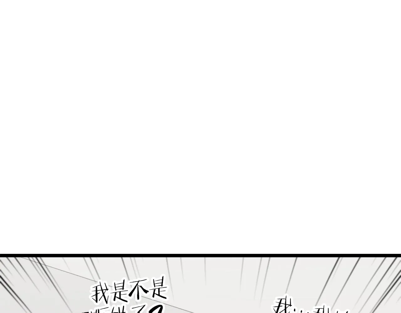 第57话 不堪一击！ 第159页