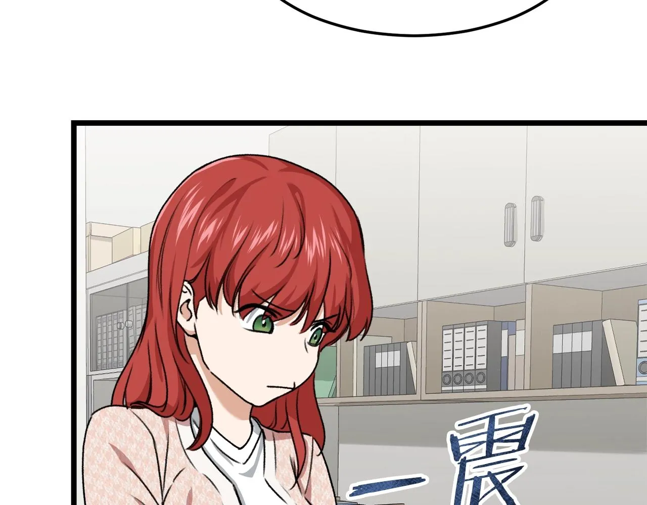 第57话 不堪一击！ 第166页