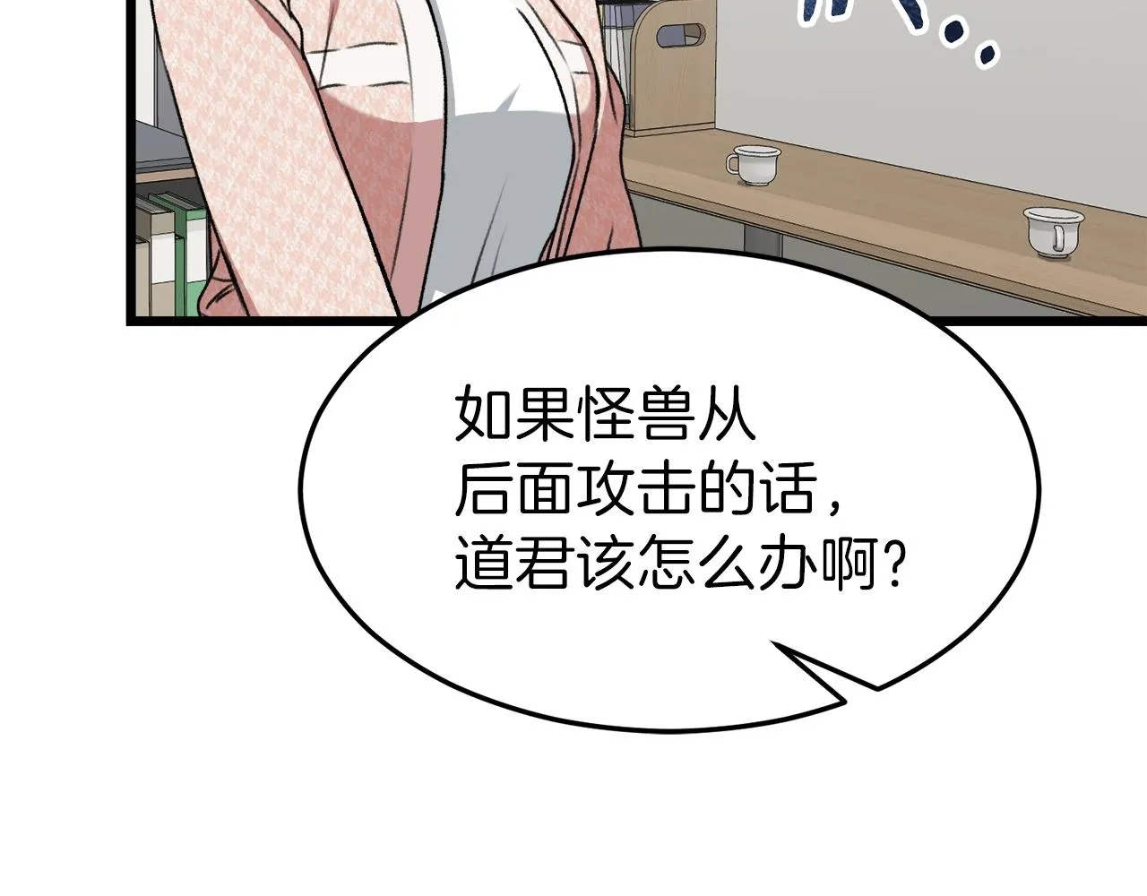 第57话 不堪一击！ 第167页