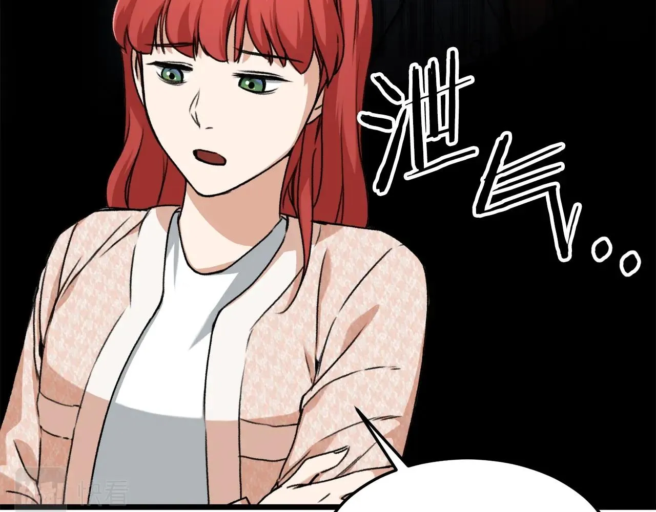 第57话 不堪一击！ 第172页