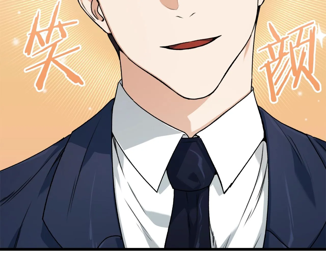 第57话 不堪一击！ 第178页