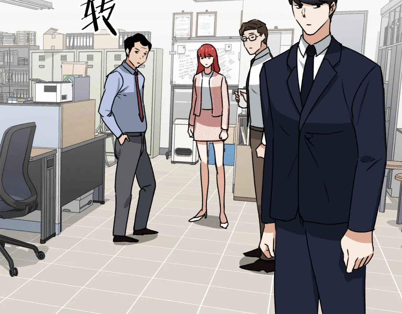第57话 不堪一击！ 第189页