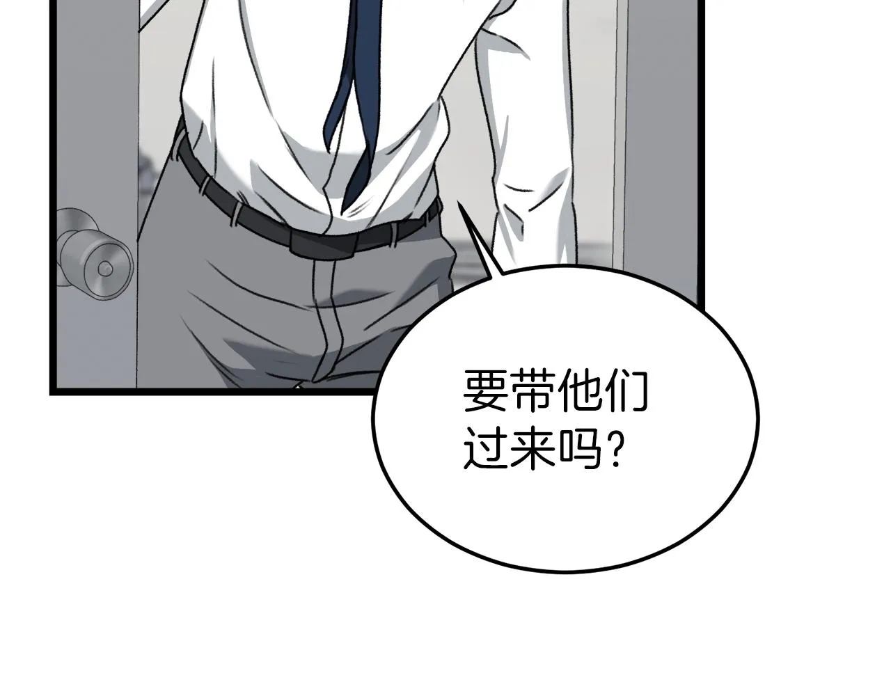 第57话 不堪一击！ 第192页