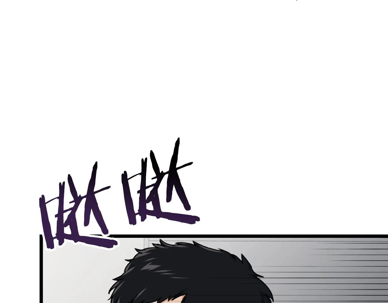 第57话 不堪一击！ 第213页
