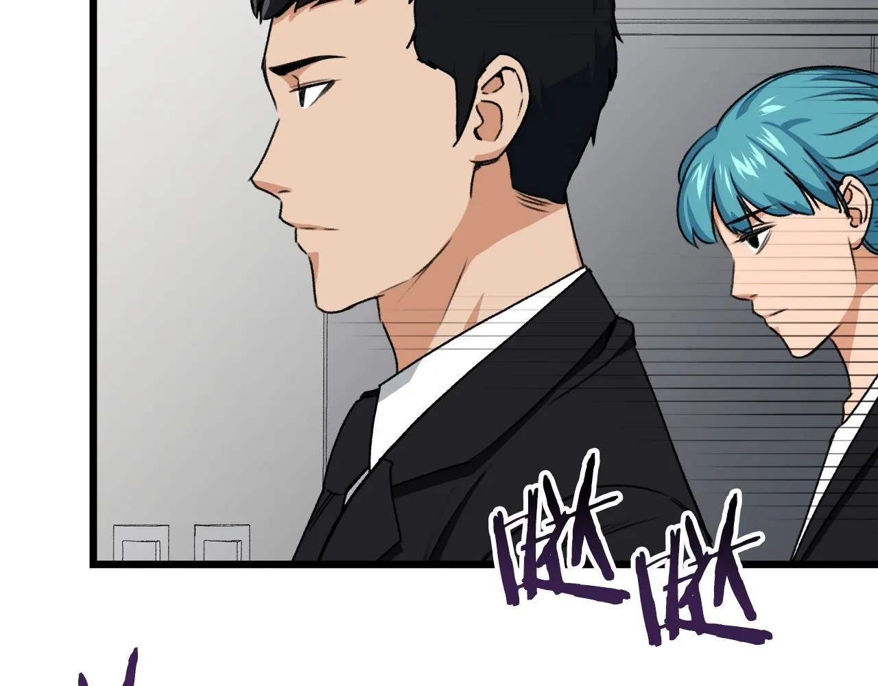 第57话 不堪一击！ 第214页