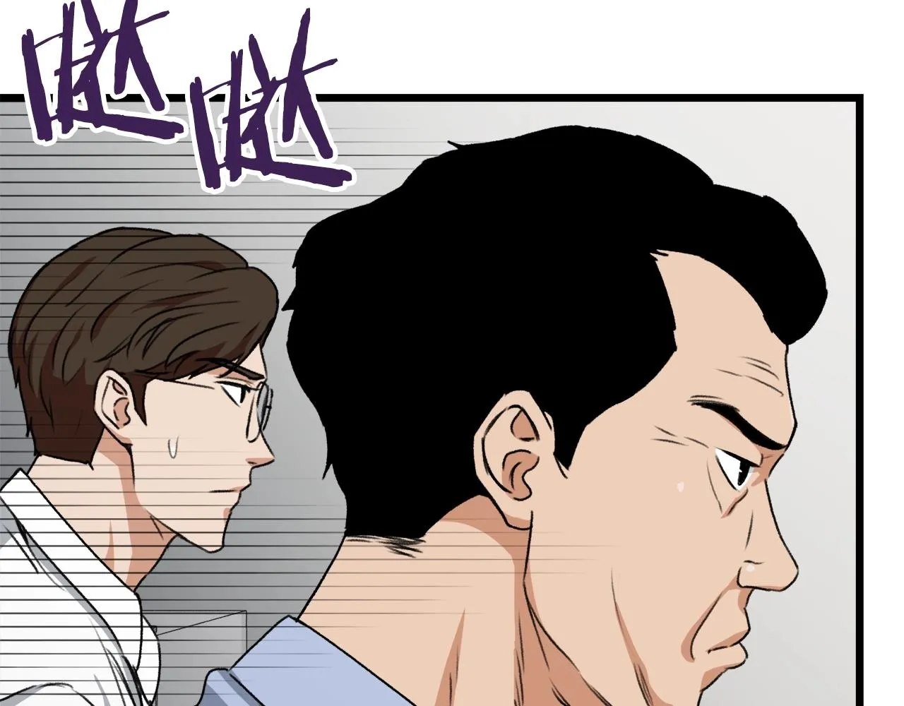 第57话 不堪一击！ 第215页