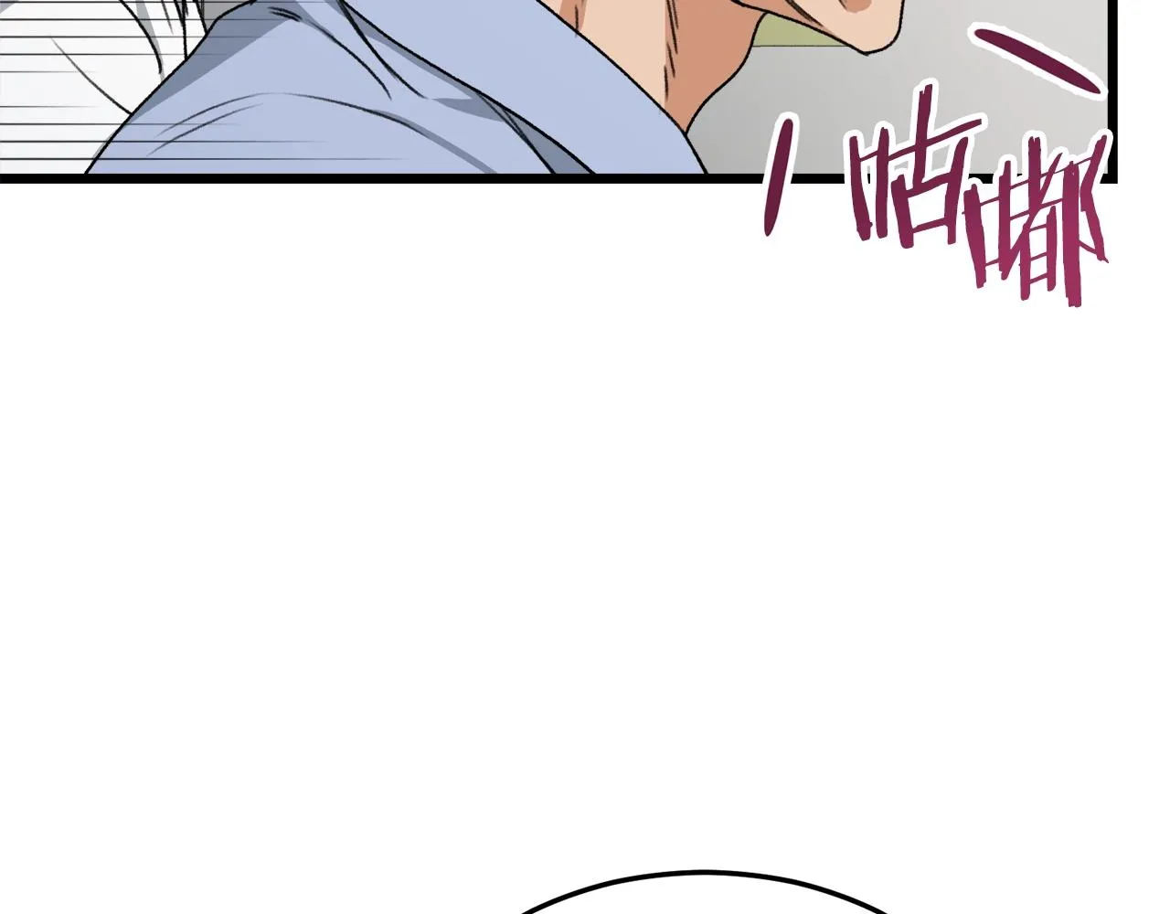 第57话 不堪一击！ 第216页