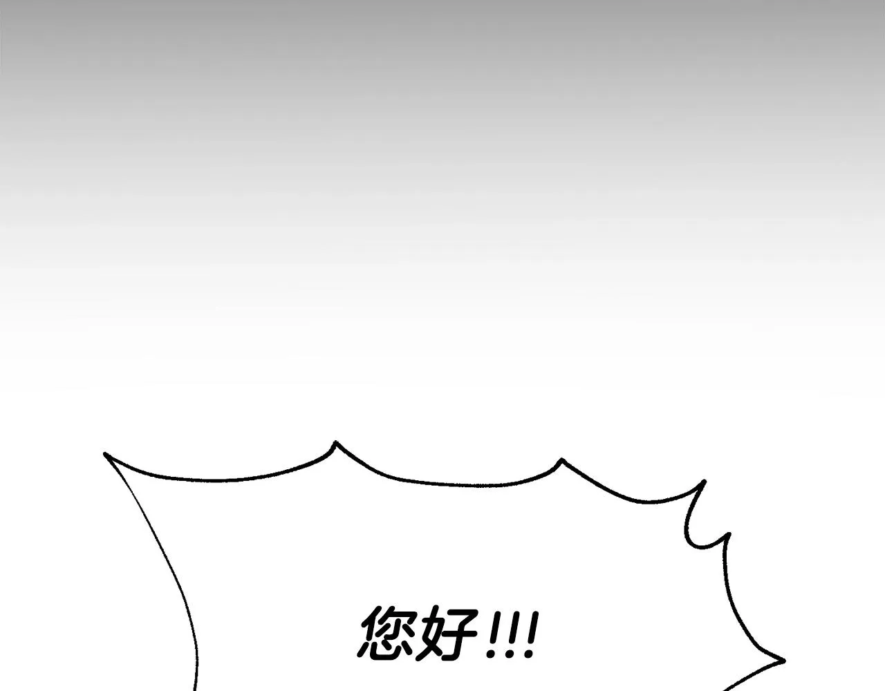 第57话 不堪一击！ 第224页