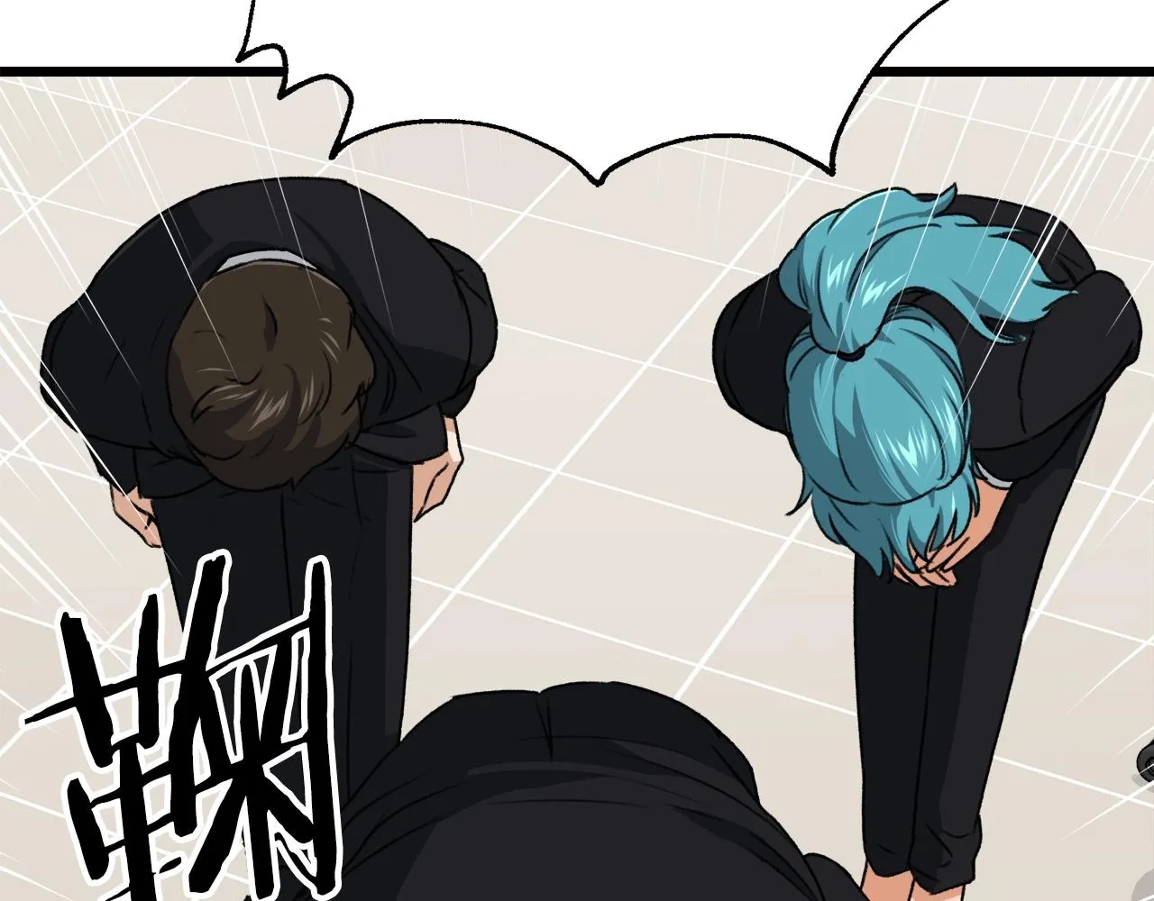 第57话 不堪一击！ 第225页