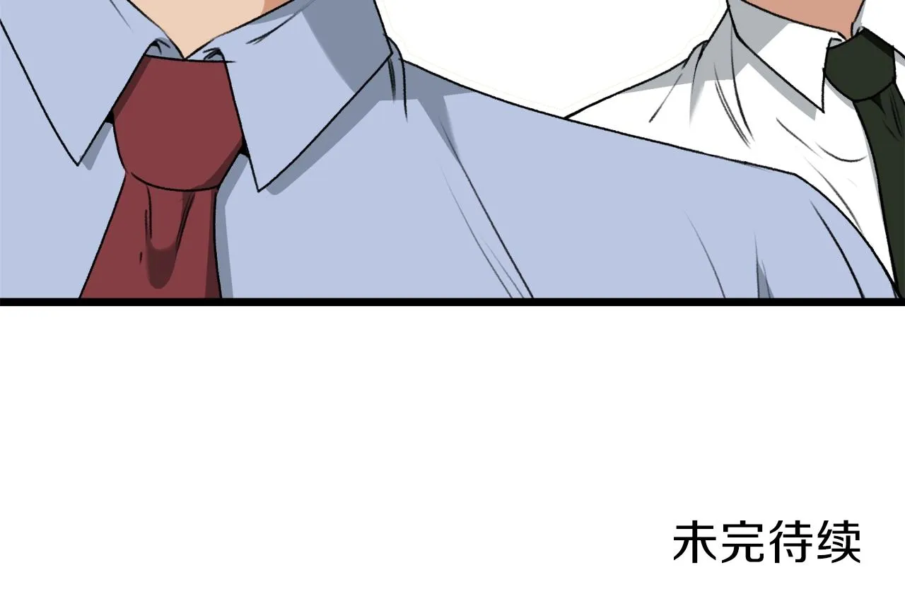 第57话 不堪一击！ 第230页