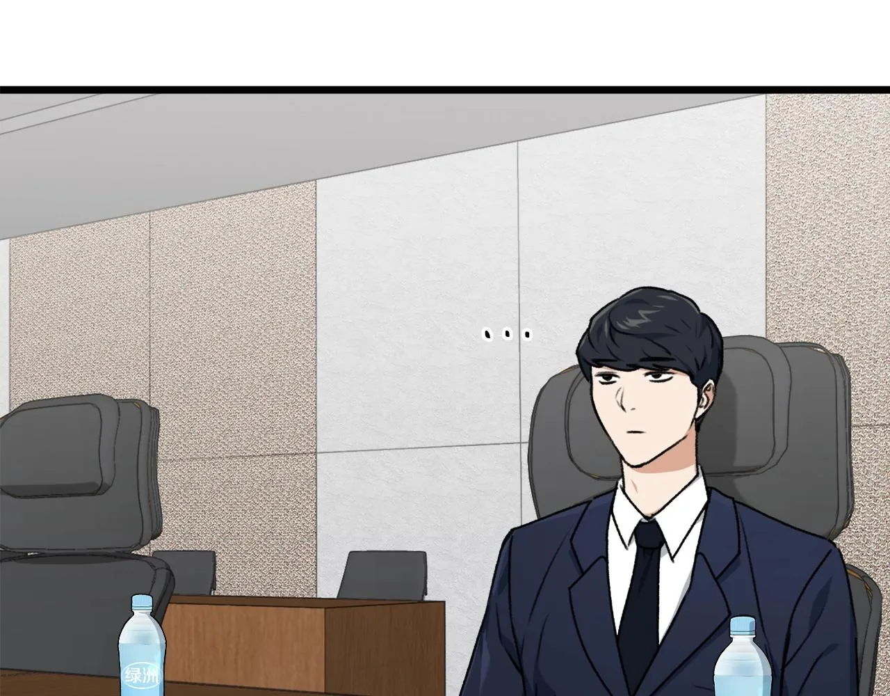 第56话 不知死活 第12页