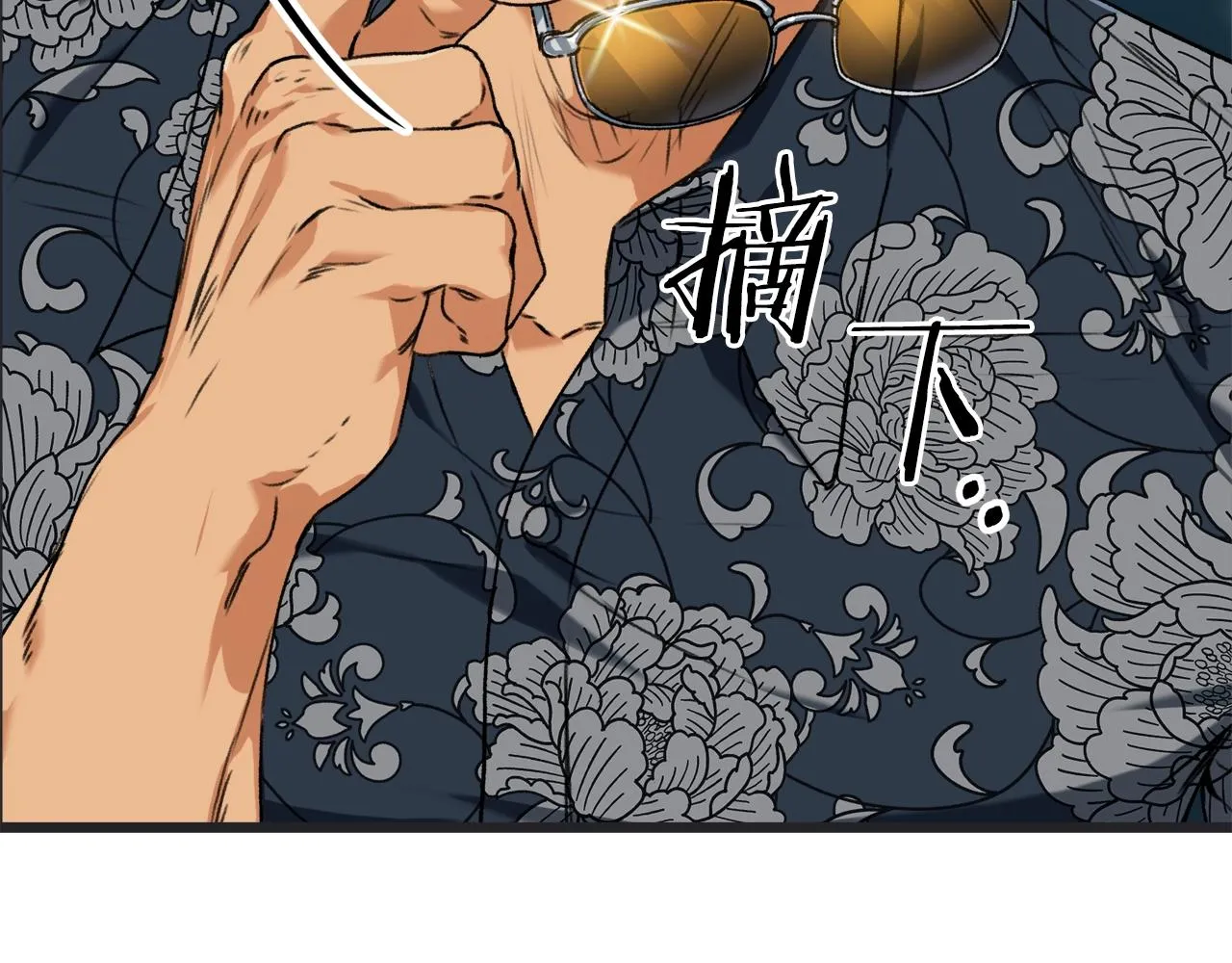 第56话 不知死活 第24页