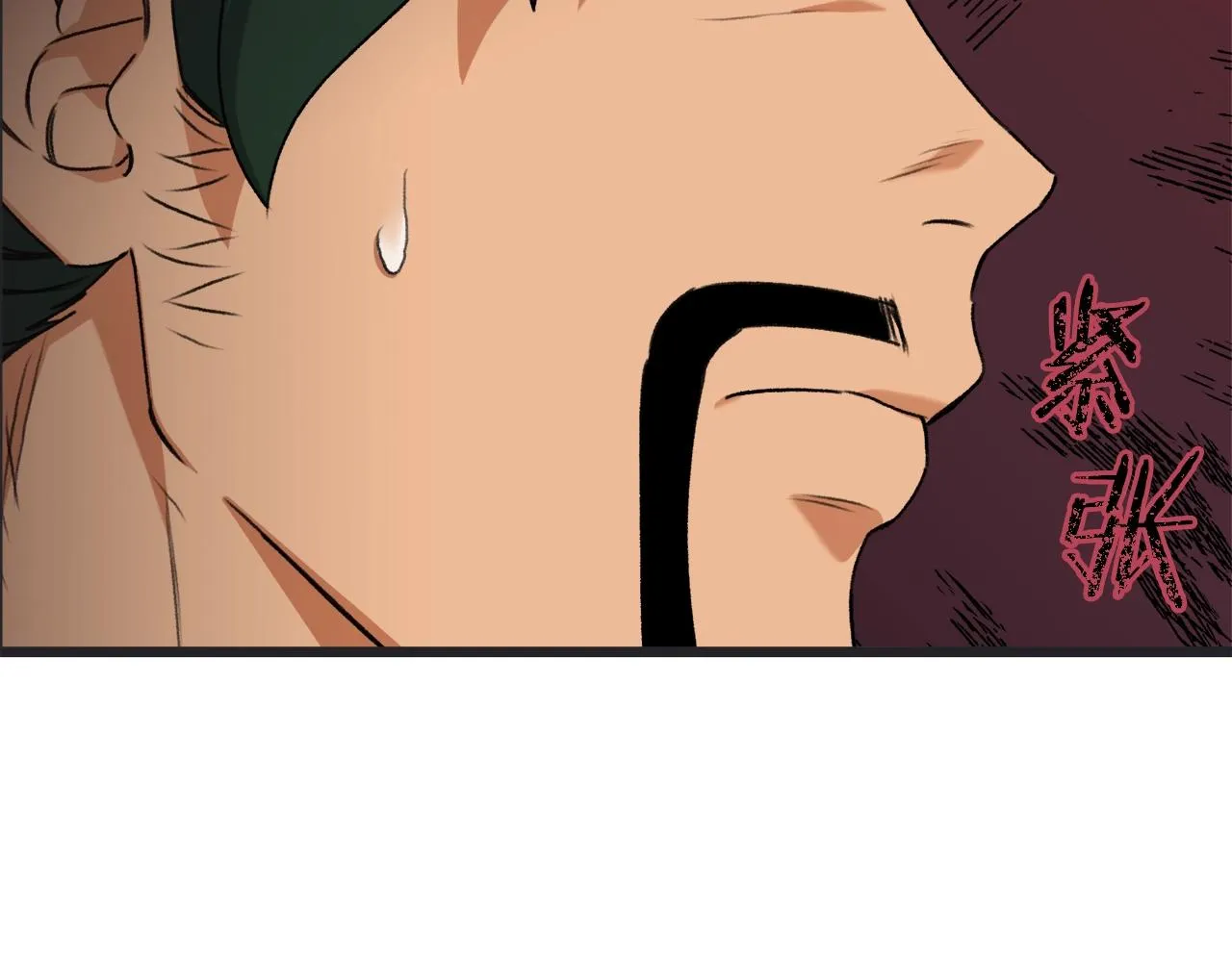 第56话 不知死活 第31页
