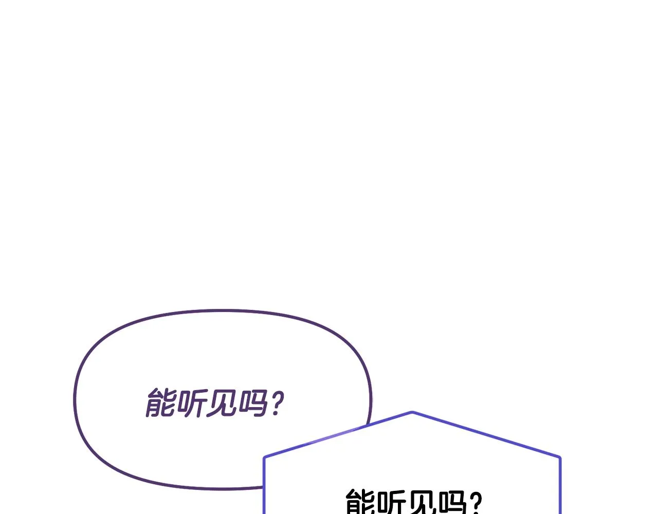 第56话 不知死活 第37页