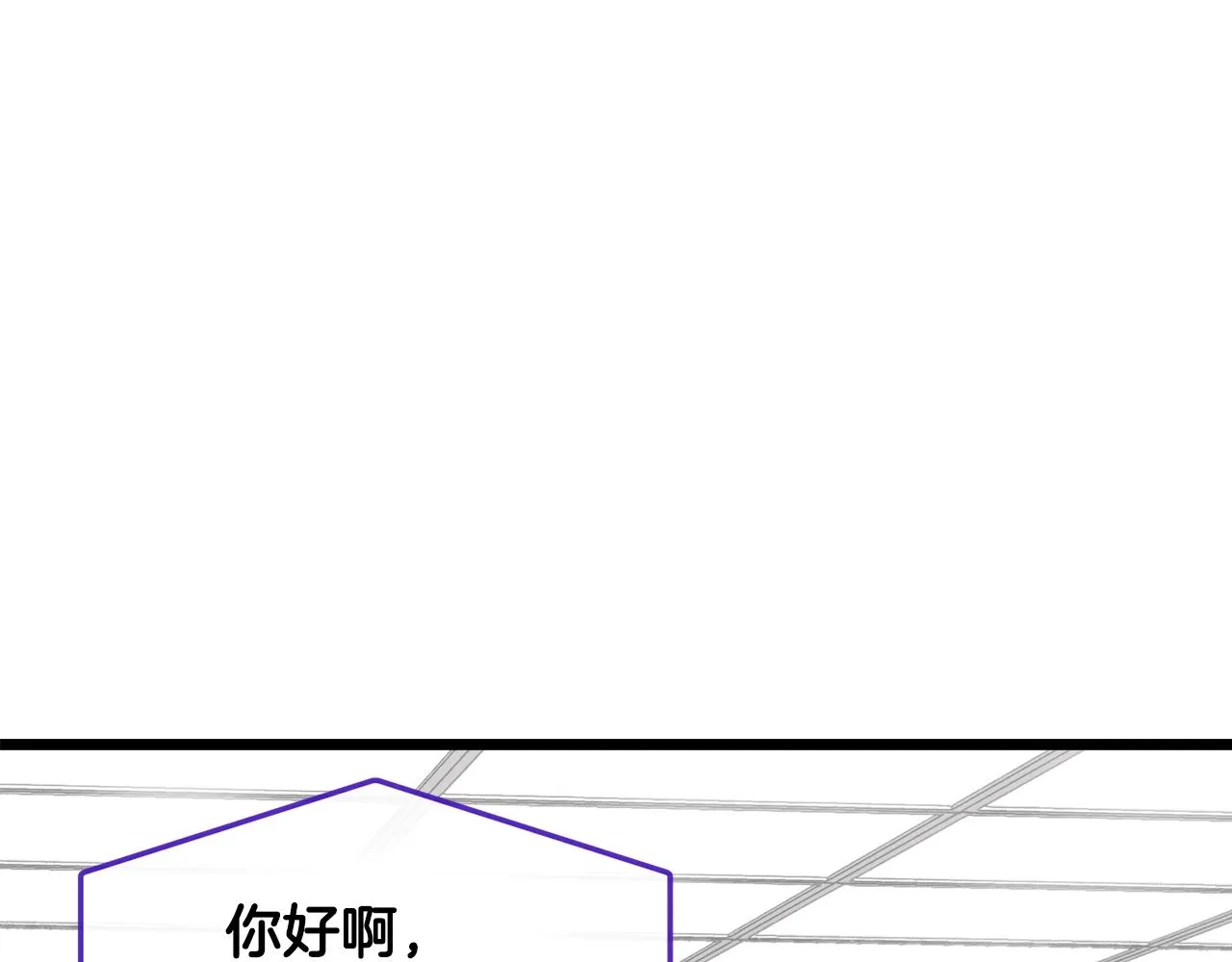 第56话 不知死活 第40页
