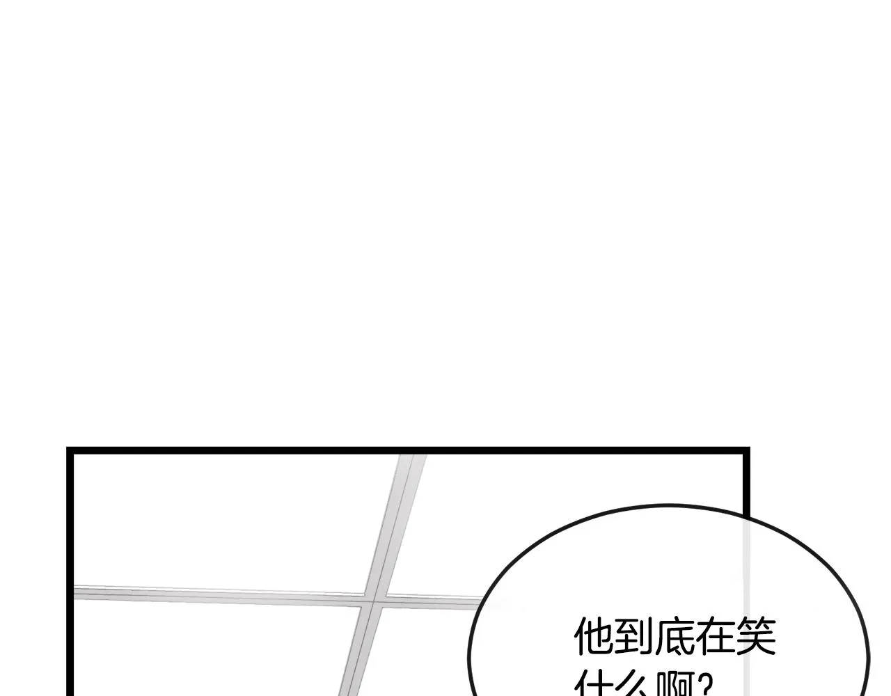 第56话 不知死活 第48页